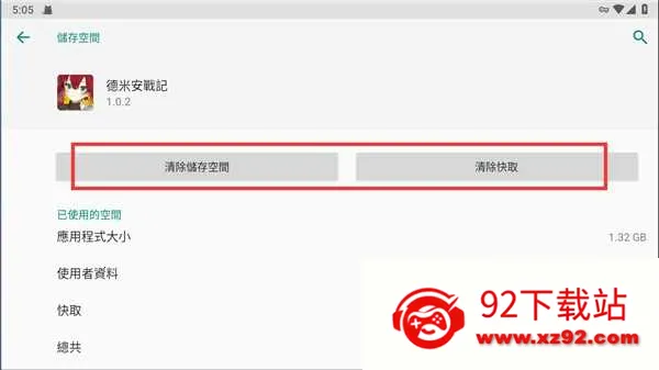 ���װ����Ǻ�������(����ð����Ϸ)