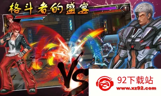 ��ȭ��2-����(��׿����Ϸ)v2.4 ��׿���ͼ