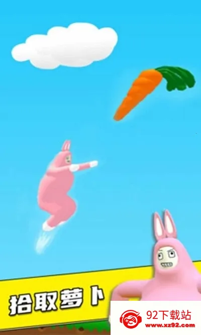 ������(�����˴�����Ϸ)v1.1 ��׿���ͼ