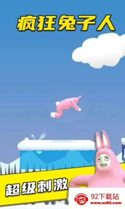 ������(�����˴�����Ϸ)v1.1 ��׿���ͼ