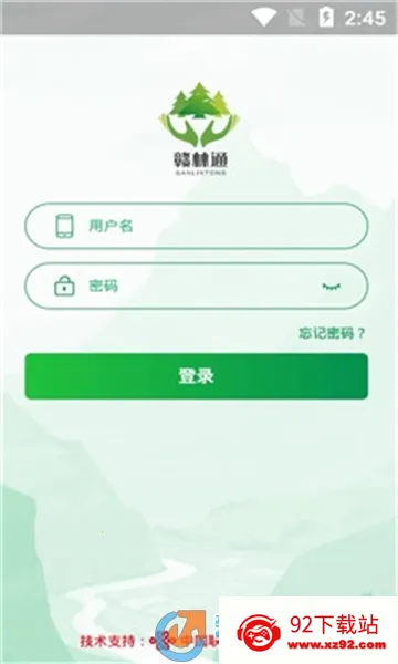 ����ͨ(����Ѳɽƽ̨)v1.0.0.0 �ٷ������ͼ