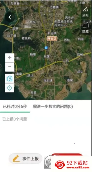 ����ͨ(����Ѳɽƽ̨)v1.0.0.0 �ٷ������ͼ
