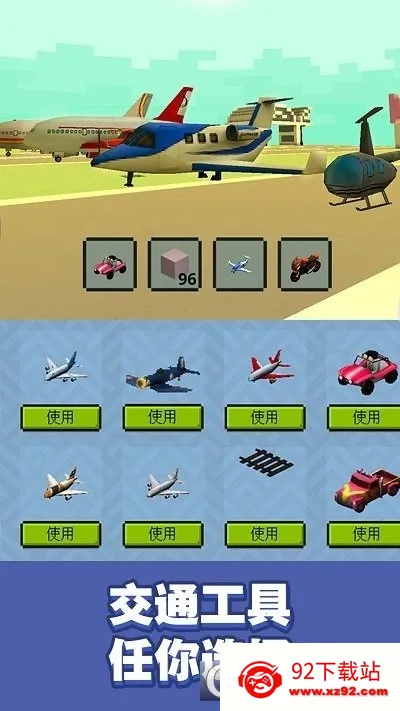 ð��ɳ������3D(ɳ��ð����Ϸ)v1.0 �ٷ������ͼ