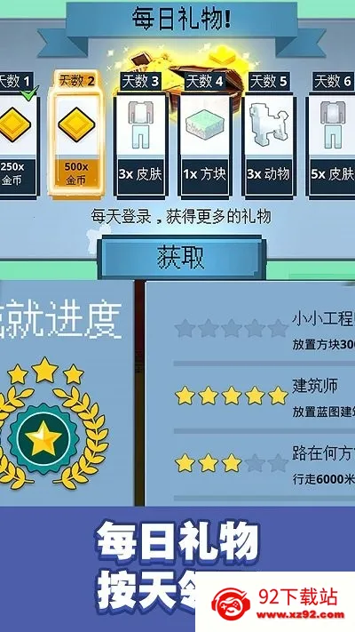 ð��ɳ������3D(ɳ��ð����Ϸ)