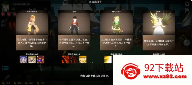 ��ħ�Ƿ�ս�����ֻ���v1.0.8 ��Ѱ��ͼ