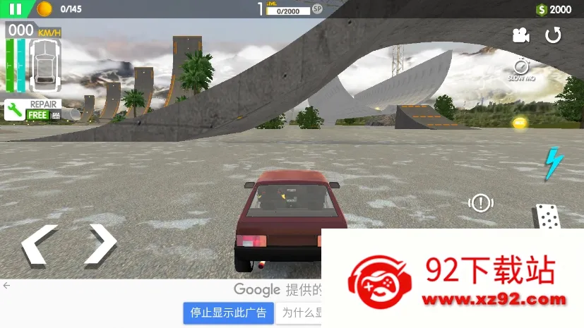 ����ģ������·ɱ��(������ʻ��Ϸ)v2 ��׿���ͼ