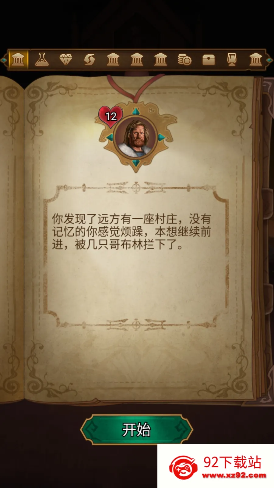 ǧҹ����2025���ذ�װv1.0.1 �ֻ����ͼ