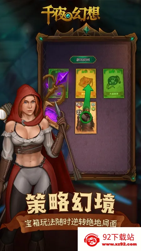 ǧҹ����2025���ذ�װv1.0.1 �ֻ����ͼ