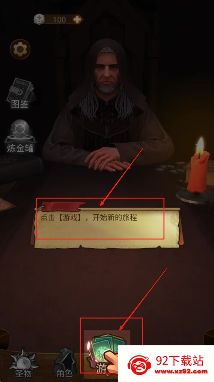 ǧҹ����2025���ذ�װv1.0.1 �ֻ����ͼ