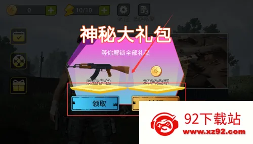 ����ǹս2025���°汾