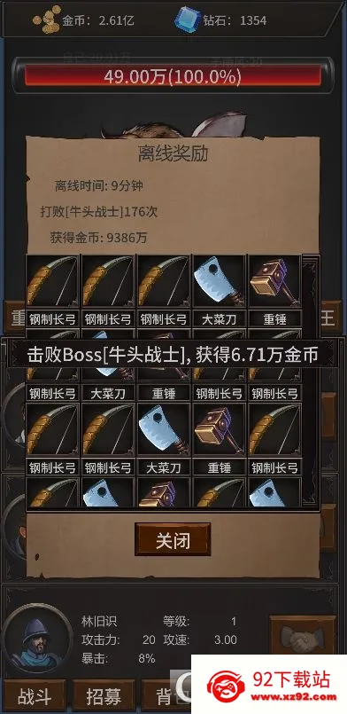 ���߶�ħ��~���ǵ���Ϸû��Bug~(���߶�ħ����Ϸ)v1.0 �ֻ����ͼ