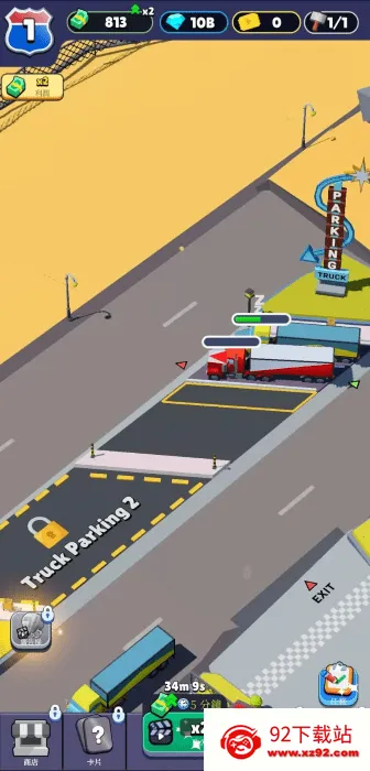 ��Ϣվ���(���þ�Ӫ��Ϸ)v2025.0.2 �ٷ������ͼ