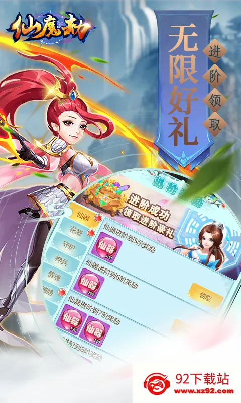 ��ħ��2025�ٷ�����v1.0.0 �ٷ������ͼ