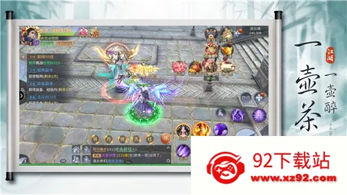 仙魔劫2025官方正版 仙魔劫2025官方正版