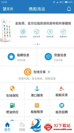 Я����2025�ٷ����°汾v4.2.1 �ٷ������ͼ