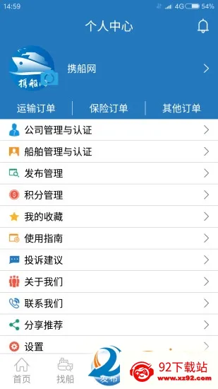 Я����2025�ٷ����°汾v4.2.1 �ٷ������ͼ