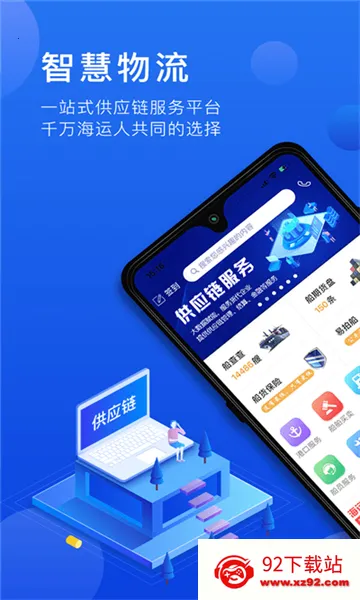Я����2025�ٷ����°汾v4.2.1 �ٷ������ͼ