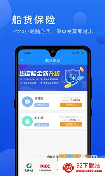 Я����2025�ٷ����°汾v4.2.1 �ٷ������ͼ