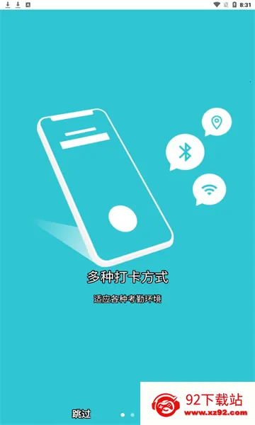 �Ͷ���������(Ա������ƽ̨)v25.9.1 �ֻ����ͼ