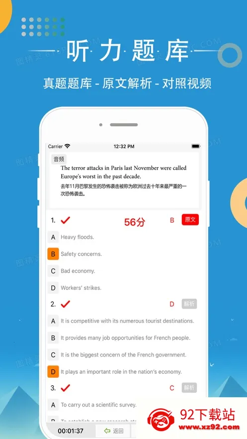 ֪��������(������ѧϰƽ̨)v1.4.3 �ֻ����ͼ