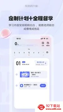 ֪��������(������ѧϰƽ̨)v1.4.3 �ֻ����ͼ