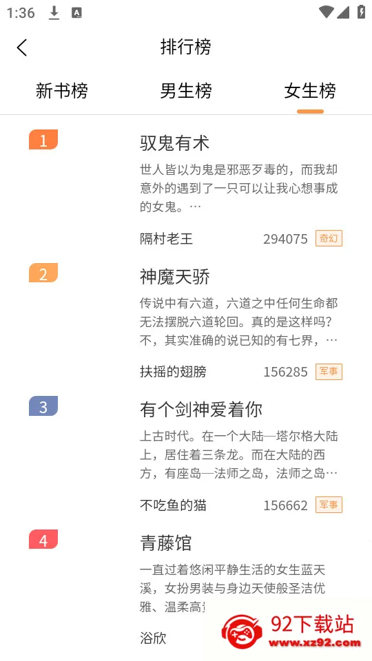 ��Ʒ����2025���ذ�װv1.4.9 ��׿���ͼ
