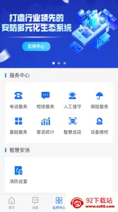 �ǻ۰���(�����������)v1.2 �ֻ����ͼ