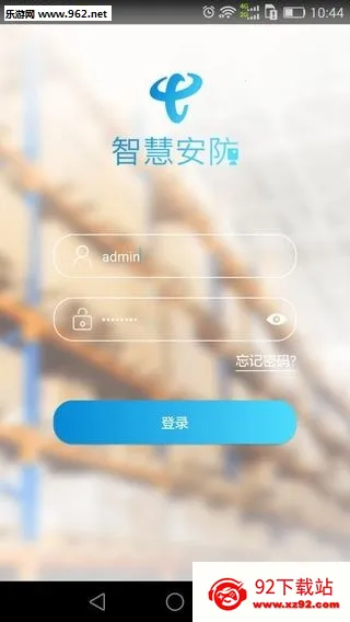 �ǻ۰���(�����������)v1.2 �ֻ����ͼ