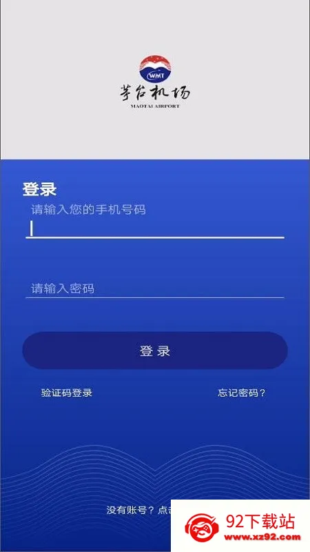 ę́����2025���°汾v1.1.6 ��Ѱ��ͼ