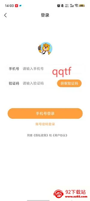 超熊护航(游戏开黑陪玩) 超熊护航(游戏开黑陪玩)