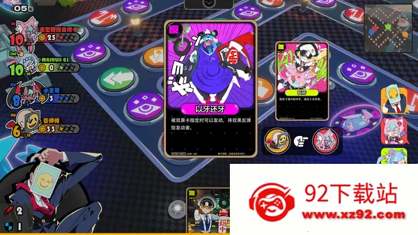 ������party2025���°汾v3.0.1 �ٷ������ͼ