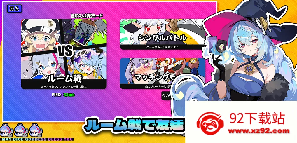 ������party2025���°汾v3.0.1 �ٷ������ͼ