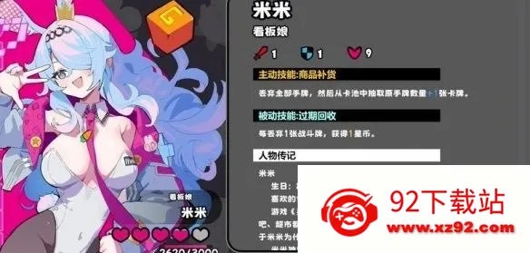 ������party2025���°汾