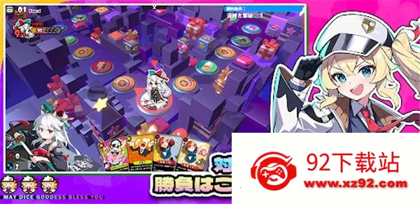 ������party2025���°汾v3.0.1 �ٷ������ͼ