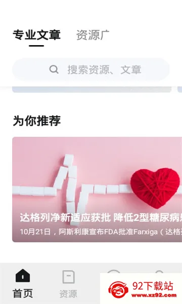 博普智库(医药知识平台) 博普智库(医药知识平台)