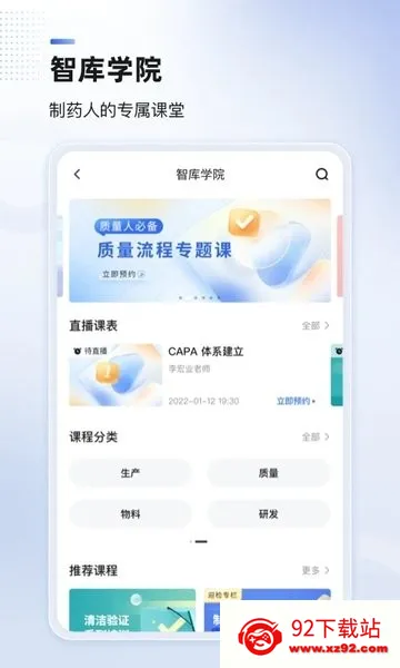 博普智库(医药知识平台) 博普智库(医药知识平台)