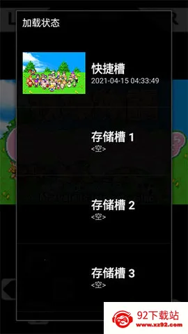 GameBoid��׿���ֻ���v2.4.7 �ֻ����ͼ