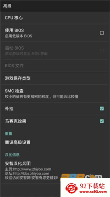 GameBoid��׿���ֻ���v2.4.7 �ֻ����ͼ