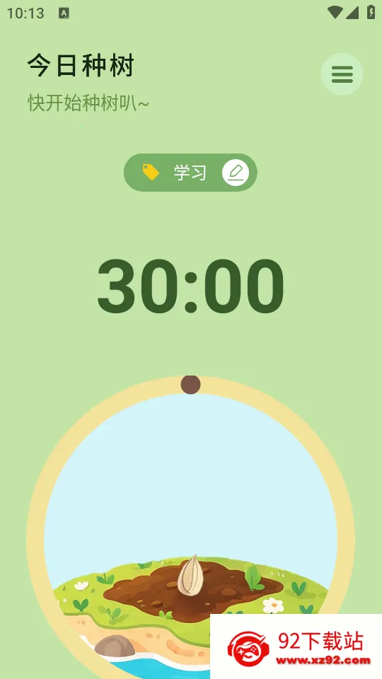 ����ѧϰ(����ѧϰ����)v1.0.6 ��׿���ͼ