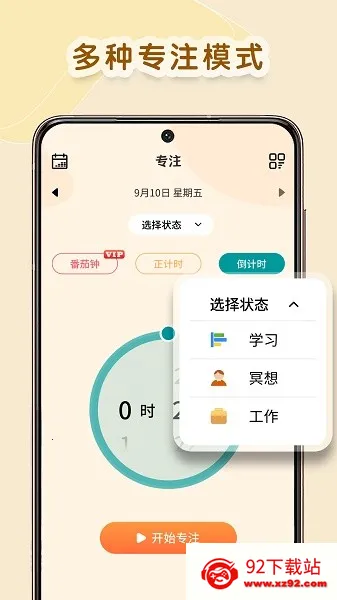 ����ѧϰ(����ѧϰ����)v1.0.6 ��׿���ͼ