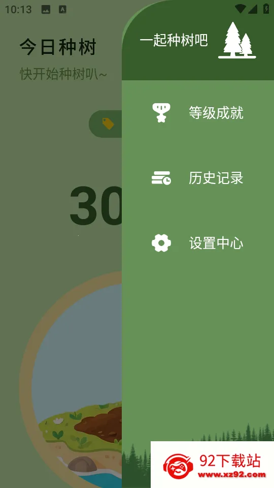 ����ѧϰ(����ѧϰ����)v1.0.6 ��׿���ͼ