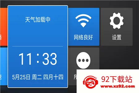 ɳ������(���������������)v2.5.7 �ֻ����ͼ