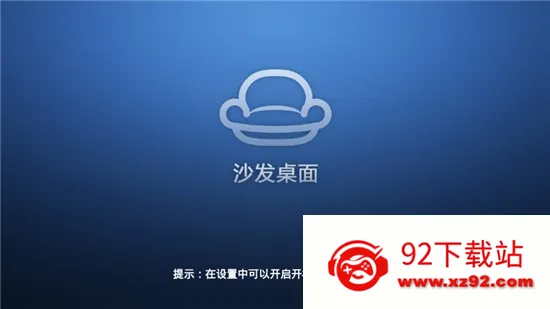 ɳ������(���������������)v2.5.7 �ֻ����ͼ