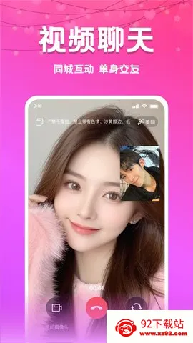 ����ҹԼ(ͬ�ǽ�������)v1.3.4 �ֻ����ͼ