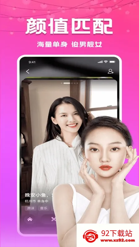 ����ҹԼ(ͬ�ǽ�������)v1.3.4 �ֻ����ͼ