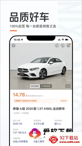 ���Ŷ��ֳ���׿���ֻ���v11.14.3 �ٷ������ͼ