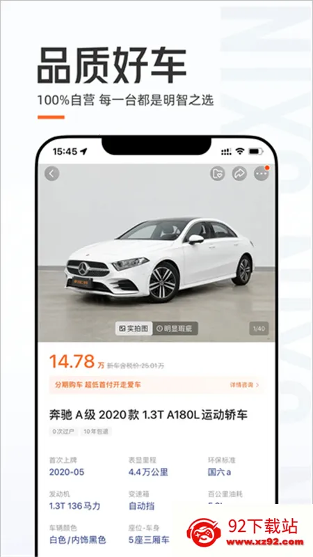 ���Ŷ��ֳ���׿���ֻ���v11.14.3 �ٷ������ͼ