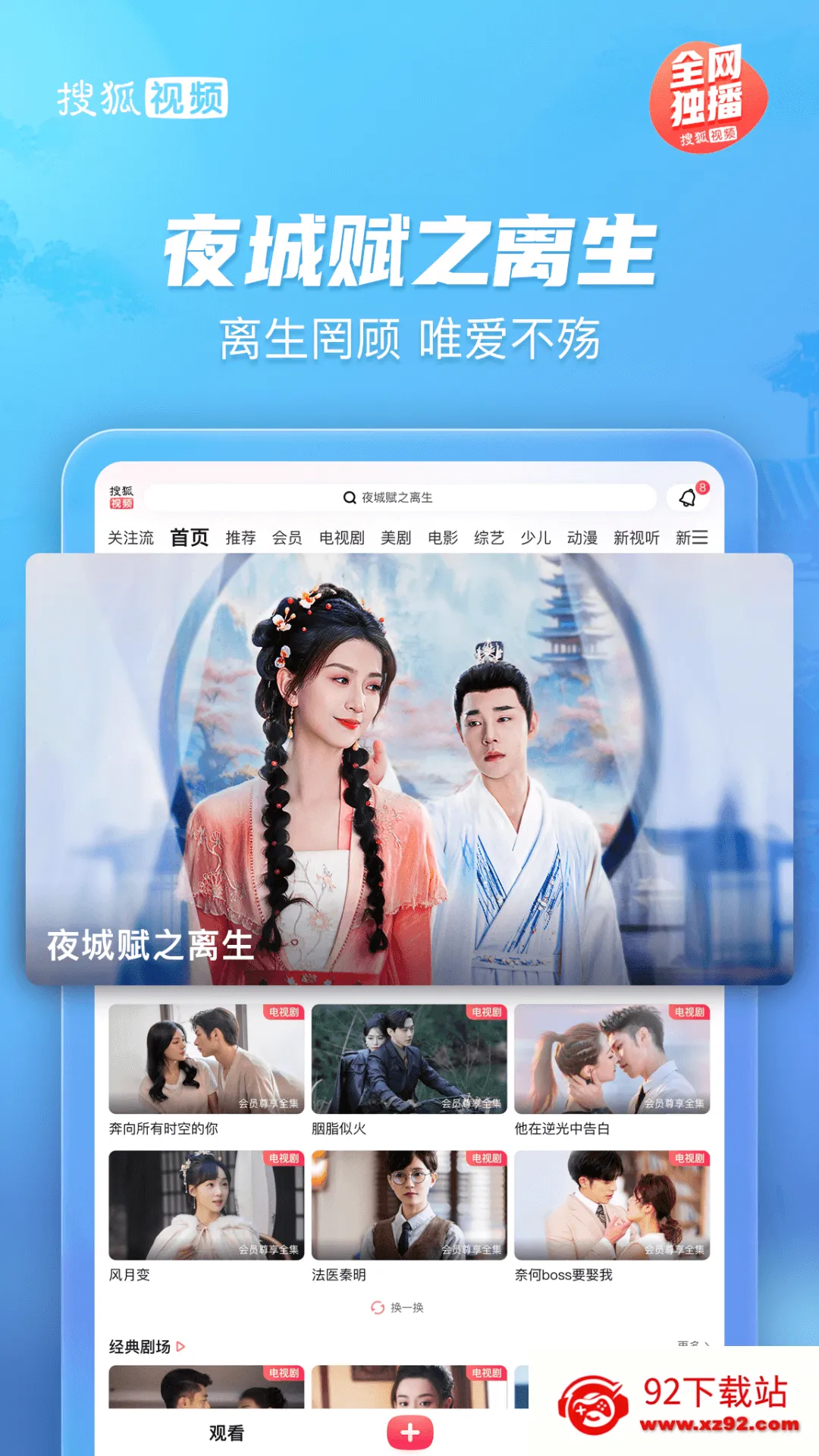 �Ѻ���ƵPad2025���°汾v10.2.25 �ٷ������ͼ