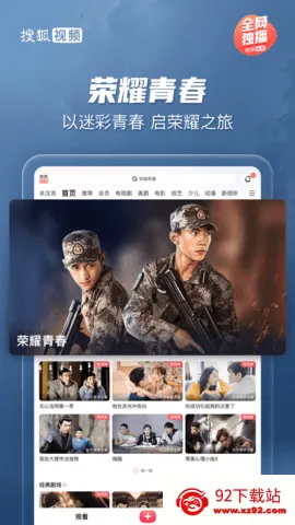 �Ѻ���ƵPad2025���°汾v10.2.25 �ٷ������ͼ