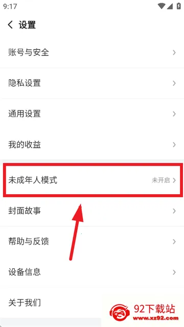 �Ѻ���ƵPad2025���°汾